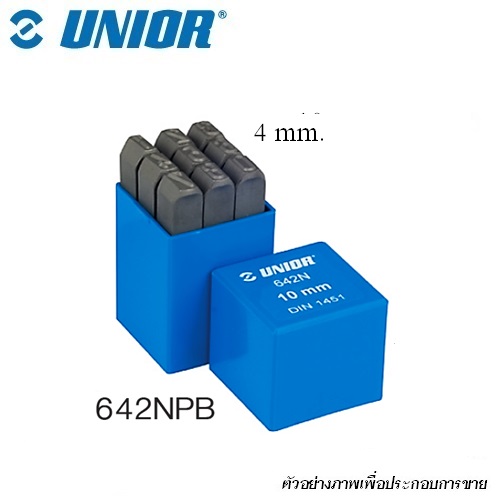 SKI - สกี จำหน่ายสินค้าหลากหลาย และคุณภาพดี | UNIOR 642NPB เหล็กตอกตัวเลข 4mm.
